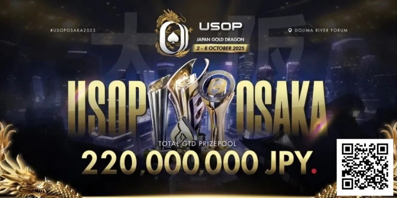 【EV撲克】USOP x Japan Gold Dragon 大阪系列赛早鸟套餐震撼发布,限量供应,把握机会!