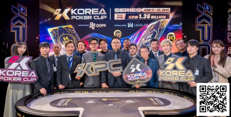 【EV撲克】KPC品牌全新升级,将以K Poker Cup之名引领亚洲扑克新风潮!