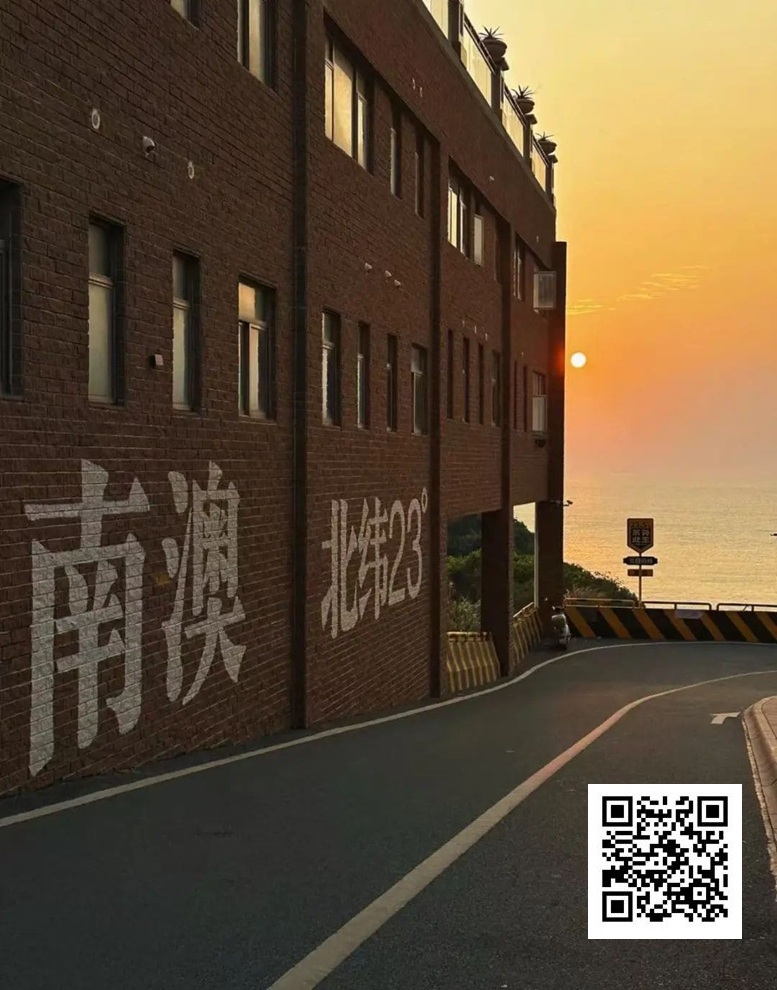 【EV撲克】赛事信息丨2025CSOP南澳站游玩篇(美食篇)