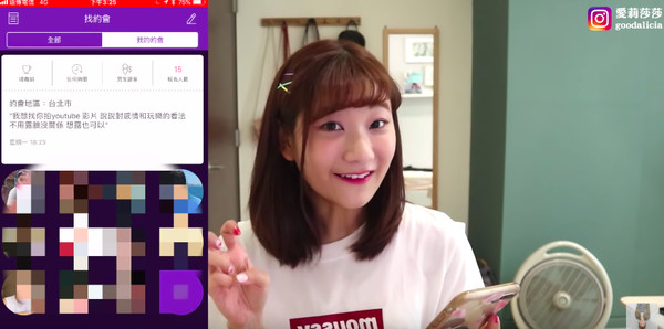 情慾時代…玩咖亂約有可能「弄假成真」？真相曝光讓女人都爆哭