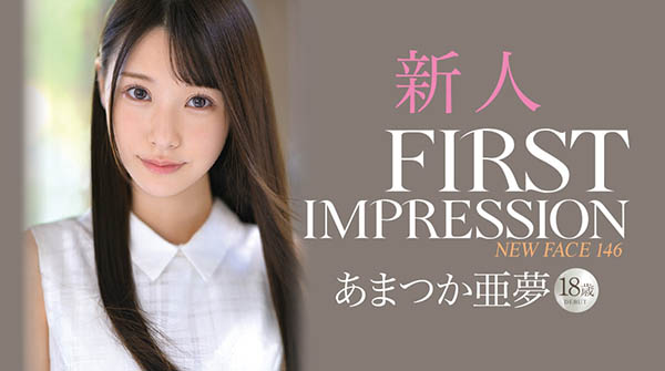 IPX-573,あまつか亜梦(天使亚梦,Amatsuka-Amu)最新作品2020/12/13发布!