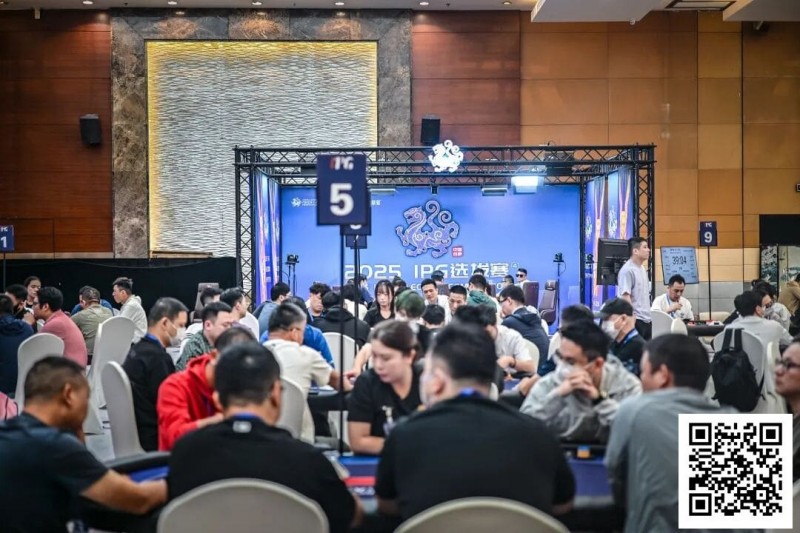 【EV撲克】2025IPG选拔赛合肥站 | 再创佳绩!主赛1608人次参赛刷新历史记录,456人晋级第二轮,胡焕、董平,分别领跑C/D组