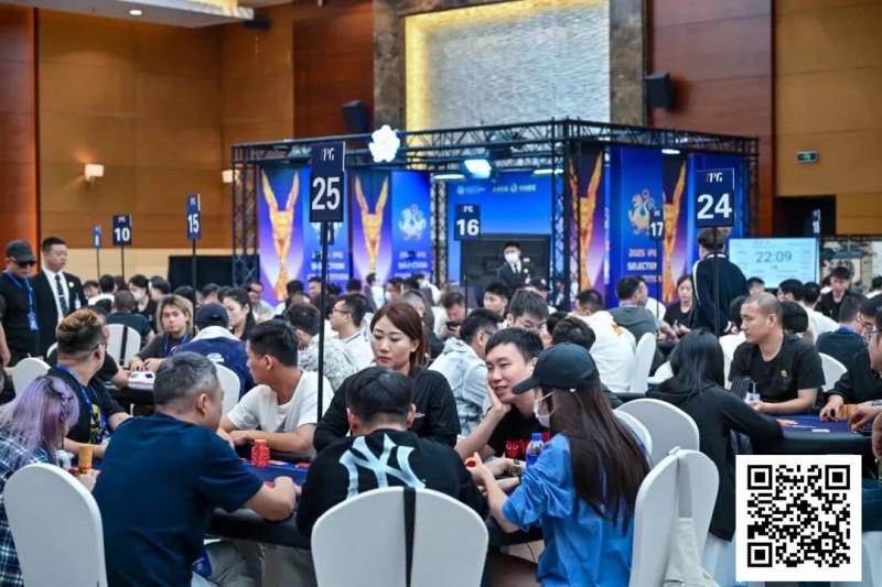 【EV撲克】2025IPG选拔赛合肥站 | 泡沫破裂176人奖励圈大门敞开,王固越领衔77人晋级第三轮