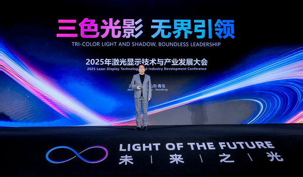 海信发布三款激光新品并开放千余项专利 引领行业进步 海信发布三款激光新品并开放千余项专利 引领行业进步