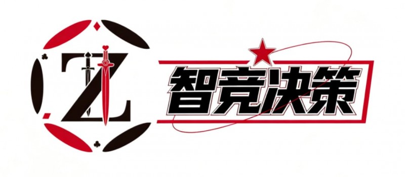 【EV撲克】智竞决策 “理论 + 实战” 新革命,免费邀您解锁冠军之路