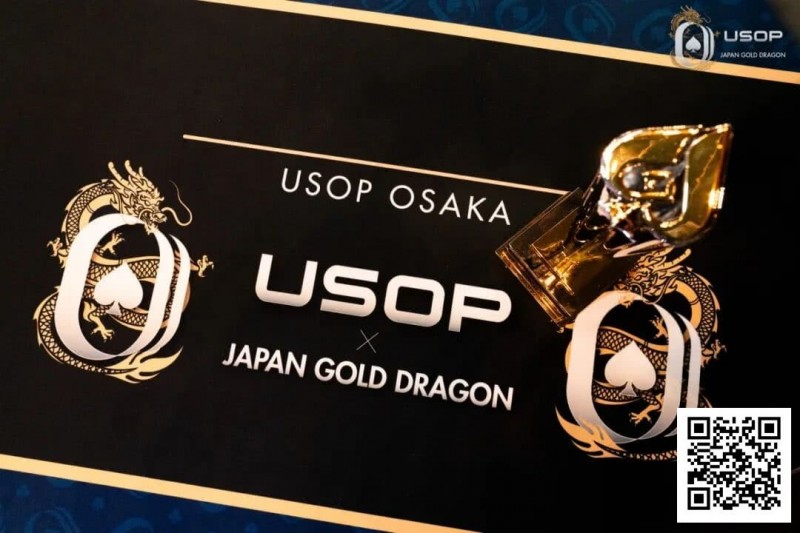 【EV撲克】USOP x Japan Gold Dragon | 中国选手牛宇鑫夺七龙争霸专属冠军奖牌!USOP大阪站将迎赛程最终日