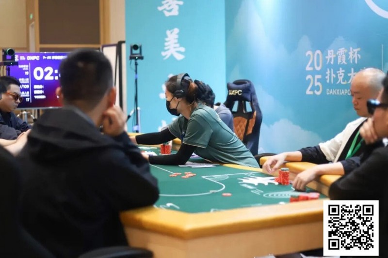 【EV撲克】DXPC丹霞杯第二日 | 主赛事战火燃起,Day1A组79人激战,张智强率17人突围,晋级第二轮