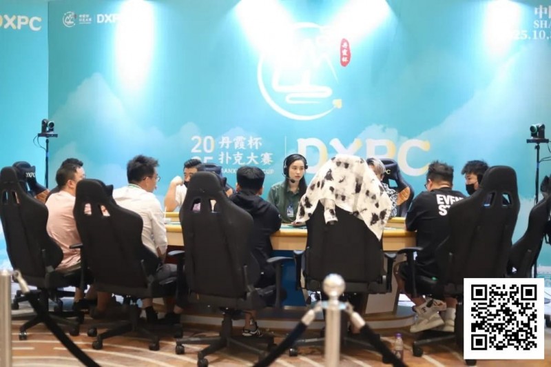 【EV撲克】徐建成温祖仪巅峰对决,徐建成夺魁加冕首届DXPC丹霞杯扑克大赛主赛冠军!首届丹霞杯圆满落幕,期待明年再聚