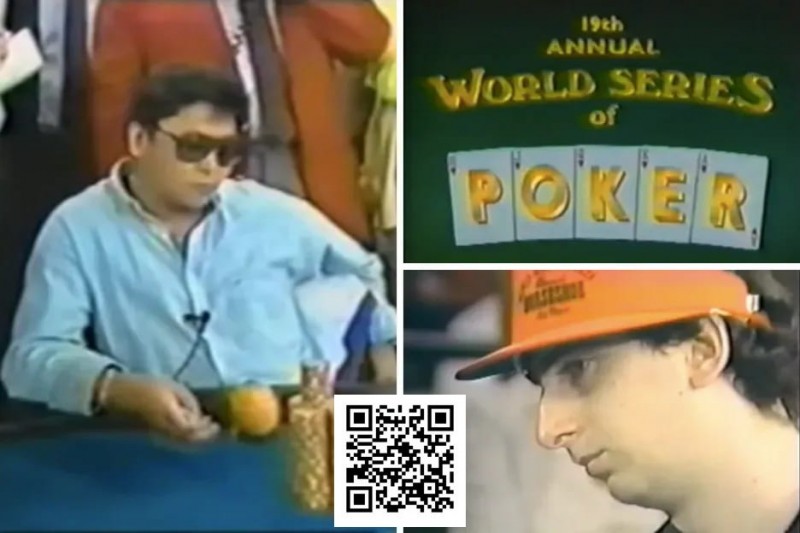 【EV撲克】绝版档案:1988年WSOP,陈强尼与那个老派扑克的黄金时代