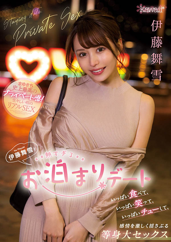 CAWD-375,伊藤舞雪(Ito-Mayuki)最新作品2022/06/07发布!