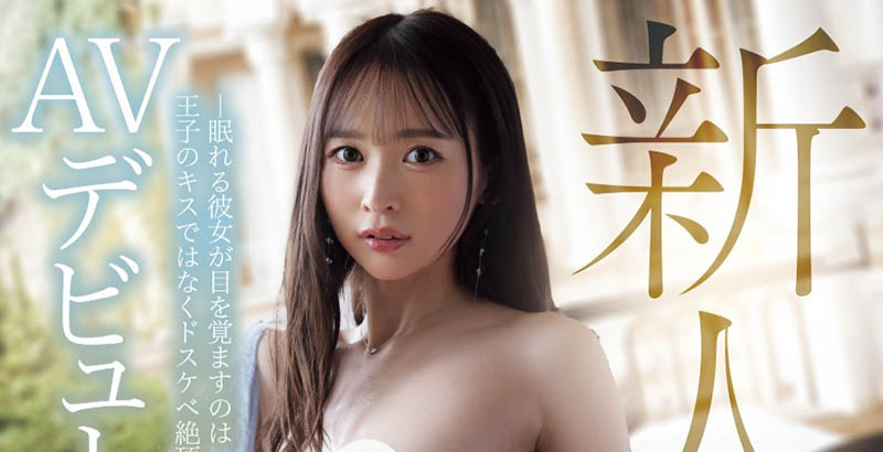 PRST-015,白雪ひなの(白雪雏乃)最新作品2024/12/17发布!