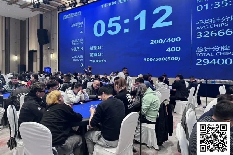 【EV撲克】第三届阳羡杯 | 台球界“楚霸王”楚秉杰跨界联动注入新活力 主赛338人参赛89人晋级第二轮