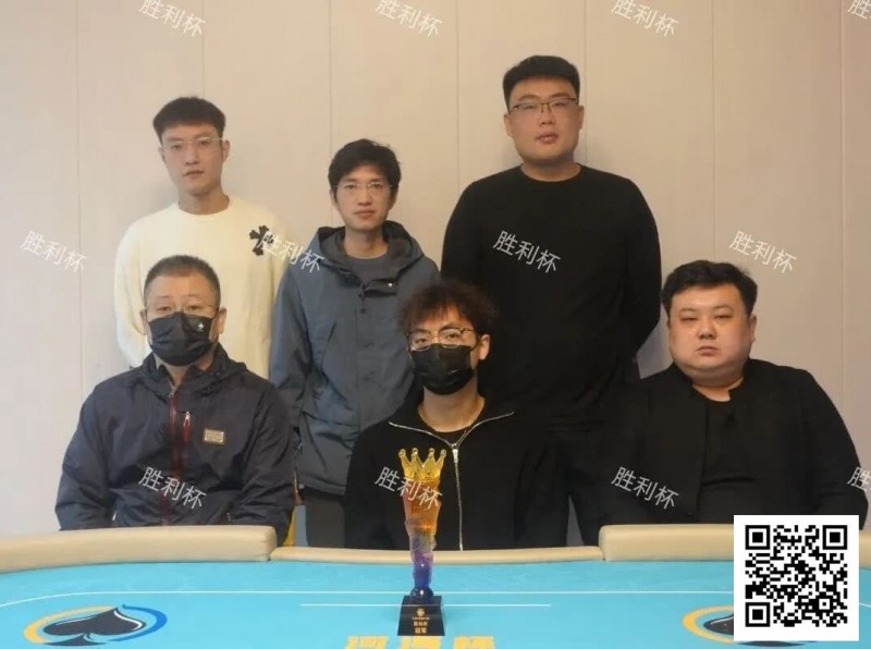 【EV撲克】河海杯落幕不谢幕,东营黄河口湿地等你再赴扑克之约!苑育林先生勇夺胜利杯冠军!