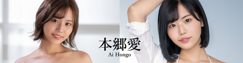 FSDSS-395,本乡爱(Hongo-Ai)最新作品2022/03/20发布!