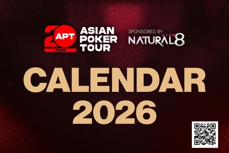 【EV撲克】APT二十周年庆典荣耀开启!全年赛事日历官宣定档!