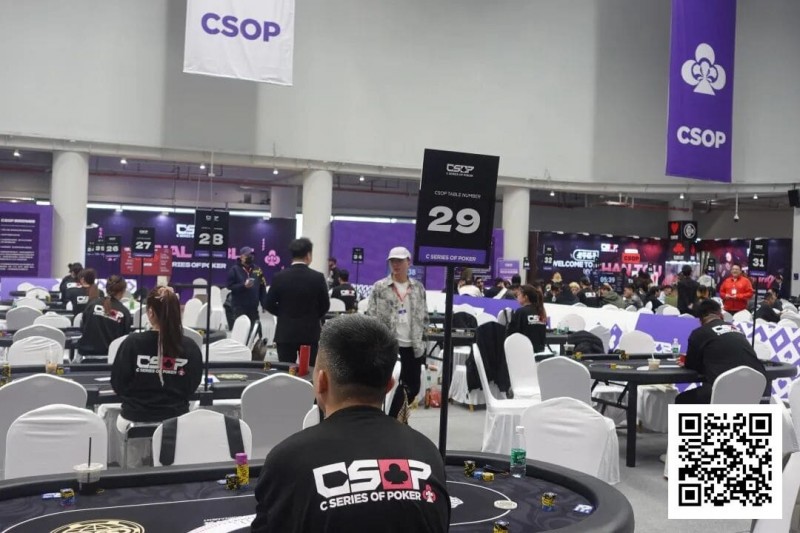 【EV撲克】CSOP汕头体育中心站 | 卫冕冠军领跑 主赛DAY1共884人次参赛 217人晋级第二轮 伟洛莫/超黑罗曦湘分别成C/D组CL