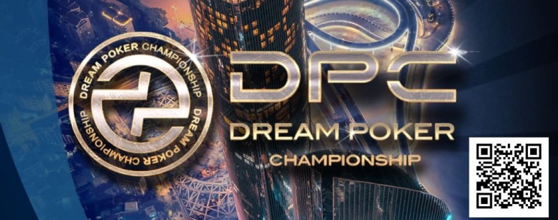 【EV撲克】DPC厦门站 | 简析DPC突围之路；开幕赛249人参赛 冯海棣51.2w领跑37人晋级第二轮