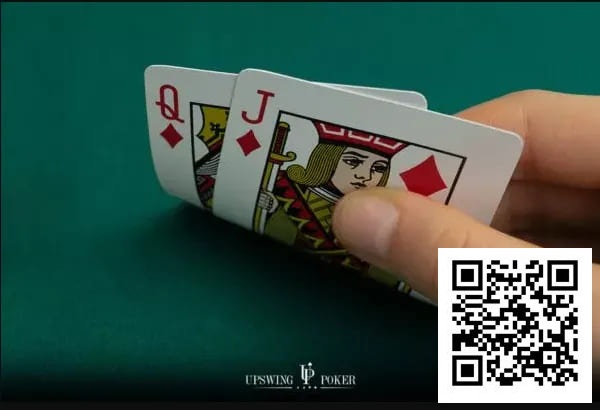 【EV撲克】同花QJ这样玩，才不枉拿到这手好牌！