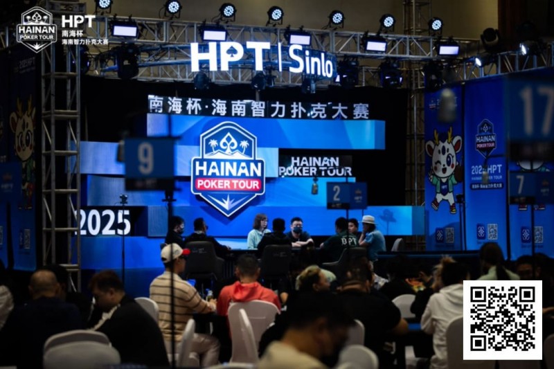 【EV撲克】2025HPT® 南海杯|主赛A组开启,王振宇领先晋级,杨磊拿下“DPT”开幕赛冠军