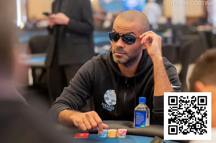 【EV撲克】NBA传奇T托尼·帕克三战WSOP再度折戟,口袋A不敌对手两对遗憾出局