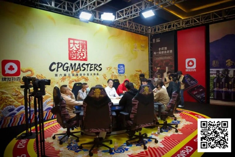 【EV撲克】CPG三亚大师赛|主赛的战火燃起!第一轮A组487人参赛230人晋级,刘淼48.6万记分牌强势领跑