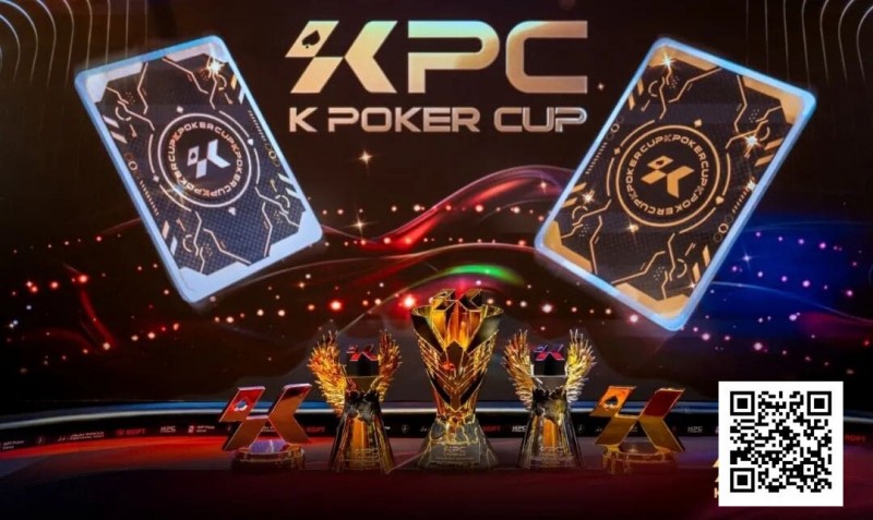 【EV撲克】KPC×LPT济州|QQPK Champion Pass十万刀活动截止倒数!线上晋级,线下闪耀陪你一路嗨到2026!