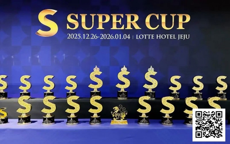 【EV撲克】SuperCup济州|李昊扬潇洒包揽双冠,杨洋斩获小型豪客赛冠军!济州杯共236人次报名30人晋级