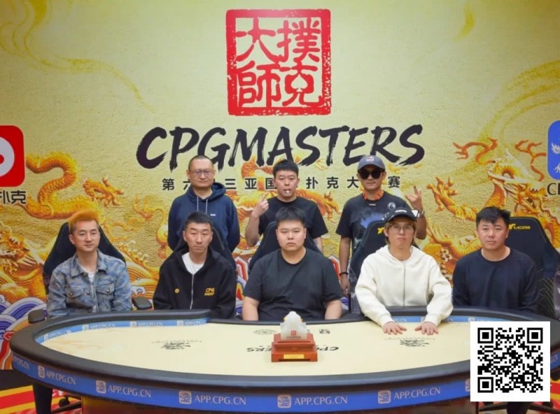 【EV撲克】2025CPG三亚大师赛圆满收官!李靖晶强势问鼎主赛巅峰王座