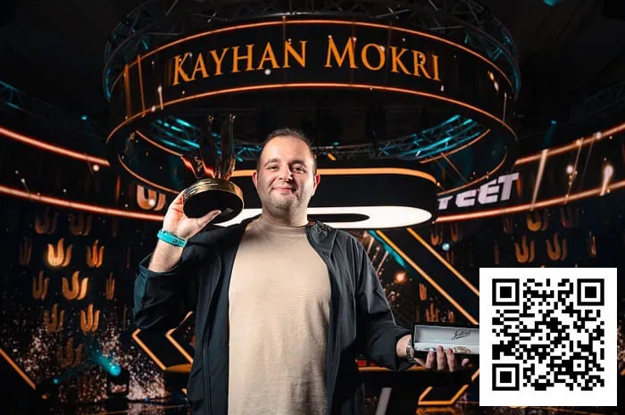 【EV撲克】从地下俱乐部到Triton之巅:Kayhan Mokri 的扑克征程与独特心法