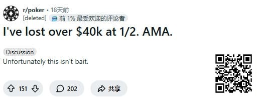 【EV撲克】从尝试做职牌到破产送外卖:一个美国年轻人的崩盘记录