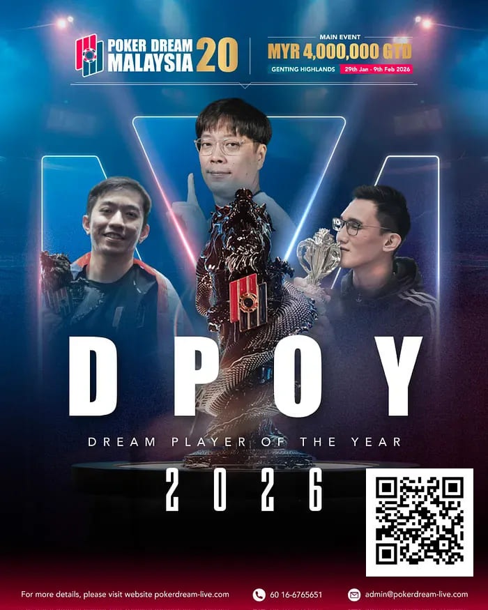 【EV撲克】Poker Dream加码年度评选:首推女性与区域奖项,深化亚洲扑克布局