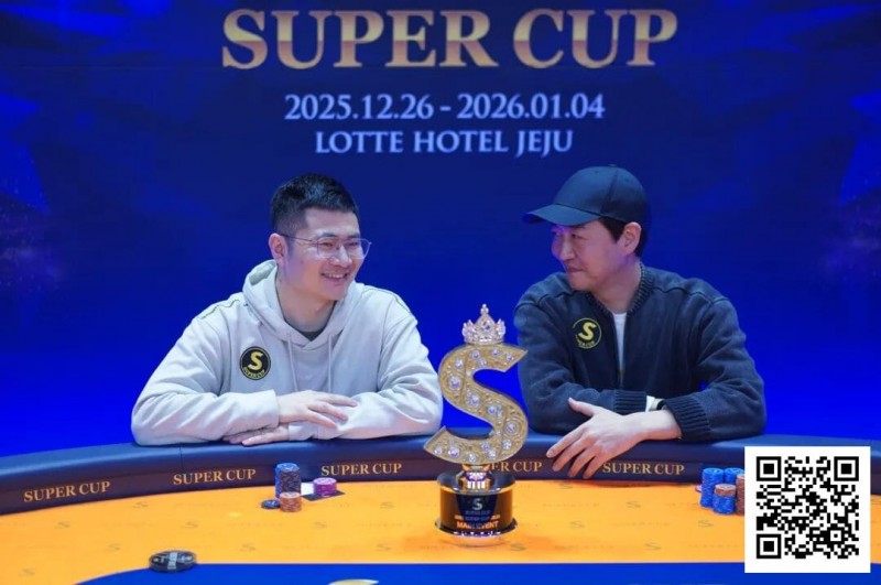 【EV撲克】SuperCup济州圆满落幕|中国选手何俊杰/冯雪琪包揽亚季军,Lee Jang Woo问鼎主赛冠军