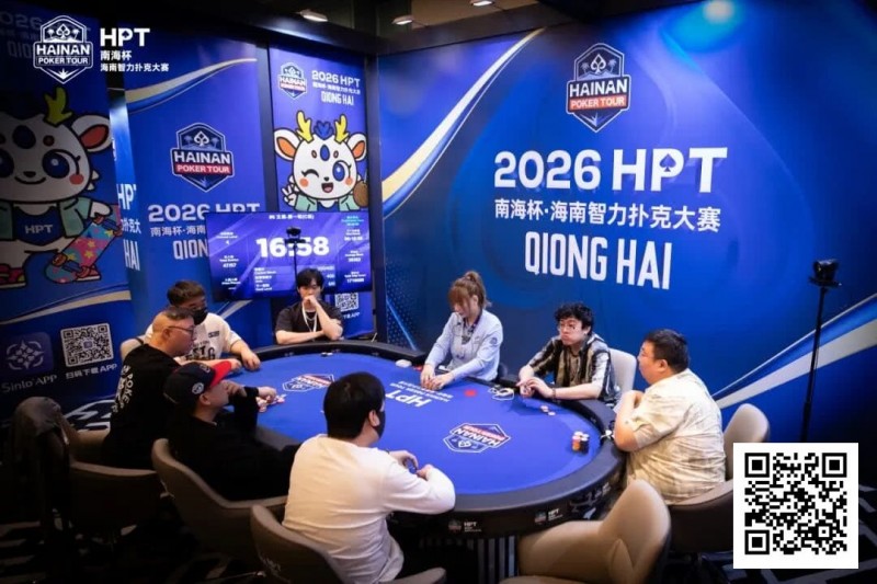 【EV撲克】第二届HPT®南海杯 | 决赛桌还剩6人，张春昊以247.5w记分牌领衔