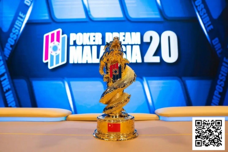 【EV撲克】PD20马来西亚|从第五名到冠军,慧凌三战PD终圆冠军梦!主赛111人参赛12人晋级