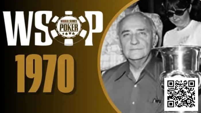 【EV撲克】WSOP历史首位冠军Johnny Moss竟是由众人投票选出?