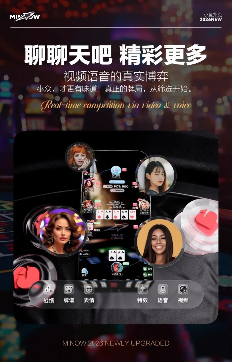 【EV撲克】春节聚会新话题,扑克新风向:一款小众的扑克产品,正在被小圈子悄悄收藏
