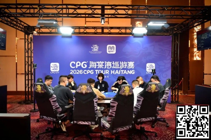 【EV撲克】CPG®海棠湾巡游赛|马年首战号角响起!主赛第一轮A组502人奋战157人晋级,徐玥熙38.1万记分牌一骑绝尘
