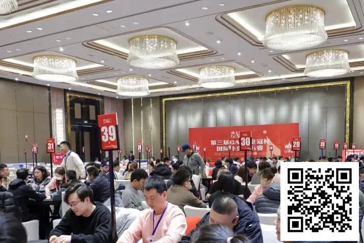 【EV撲克】GAKC皇冠杯固安站｜孟令杨领跑主赛最后20人进军决赛圈，“固安杯”启幕添彩