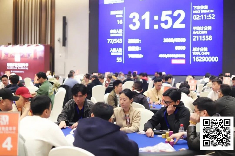 【EV撲克】第四届阳羡杯 | 主赛14强诞生!孙威领跑,任文婕首次征战阳羡杯登顶女神赛冠军!