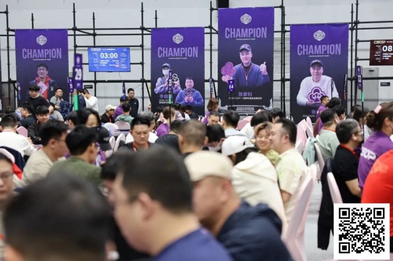【EV撲克】CSOPⅡ潮汕扑克系列赛:主赛B组火热开战,潘枫领衔104人晋级