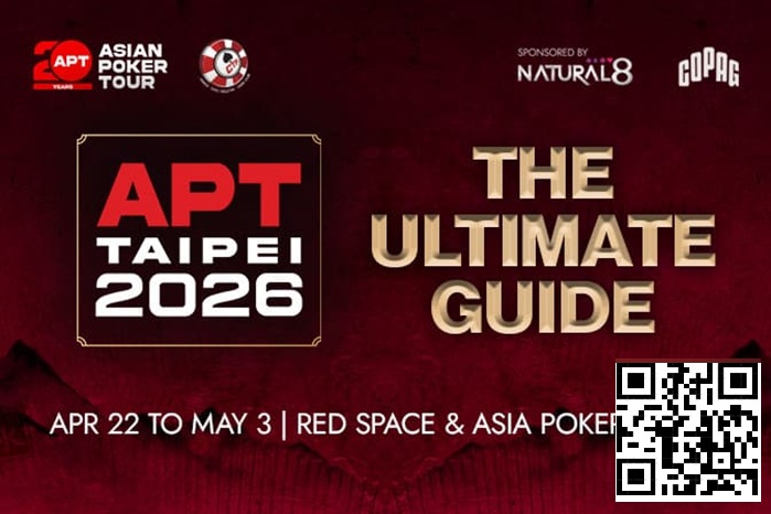 【EV撲克】APT二十年周庆典,台北再燃战火!2026 APT台北站全攻略来了!