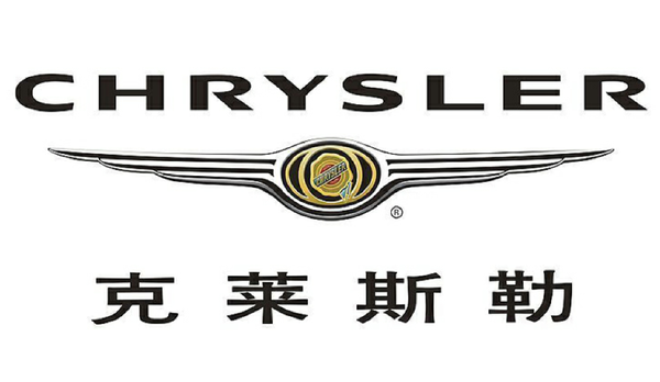 克莱斯勒 克莱斯勒或将量产一款越野MPV 搭载全轮驱动系统