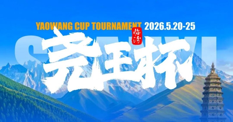 【EV撲克】GAKC皇冠杯廊坊站三大明星牌手空降!官方APP上线,一键报名邀好友赴赛