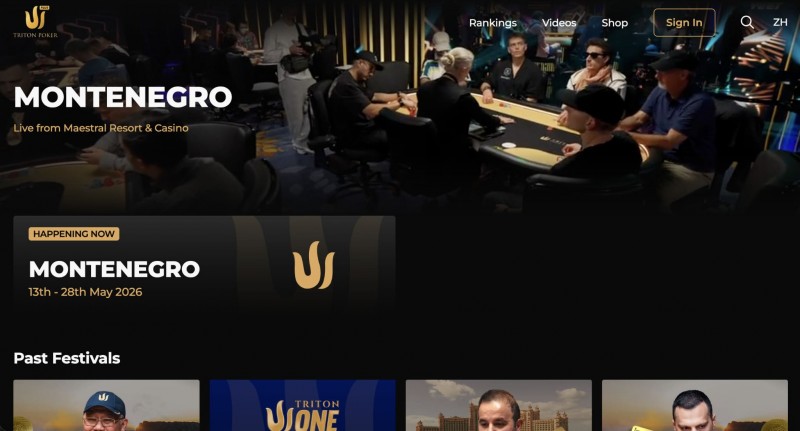 【EV撲克】Triton小课堂 | 功能卓越的Triton Poker Plus如今再次全面升级!