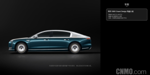 尊界S800典藏大观上线华为官网 预售价160万至200万元【EV撲克下載】