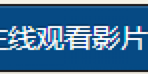 [CAWD-386]kawaii*15周年庆！伊藤舞雪初共演大战山岸逢花！【EV撲克下載】