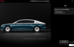 尊界S800典藏大观上线华为官网 预售价160万至200万元【EV撲克下載】