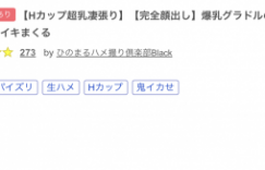 那位在步兵片商エッチ4610初登场、不只出鲍更是最棒大奶的上藤希美是？【EV撲克下載】