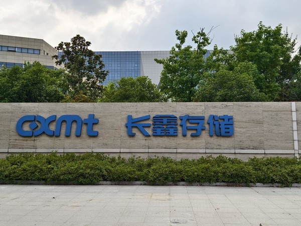 长鑫科技园区周边房租明显上涨 三星电子员工跳槽首选长鑫 长鑫科技园区周边房租明显上涨 三星电子员工跳槽首选长鑫